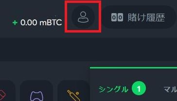 ガンダムカジノ 2段階認証 STEP1